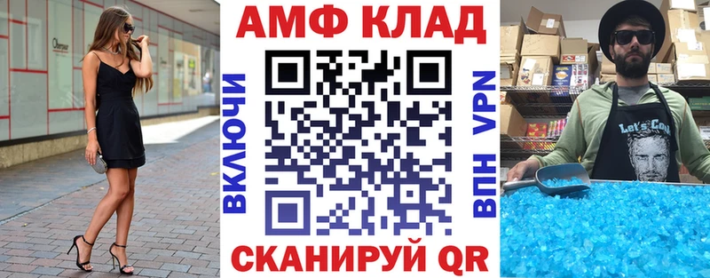 АМФЕТАМИН Розовый  Серов 
