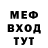 Метадон белоснежный Sai Arakawa