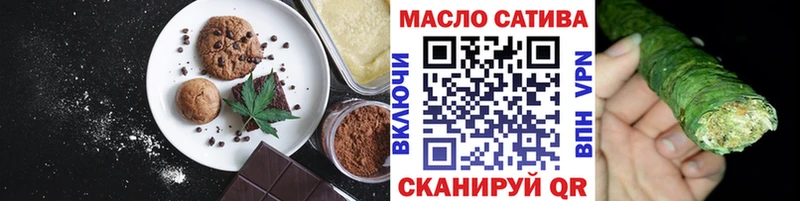 закладки  Серов  Еда ТГК марихуана 