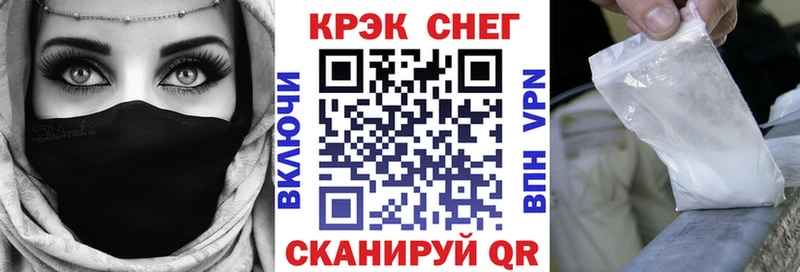 Кокаин Эквадор  Серов 