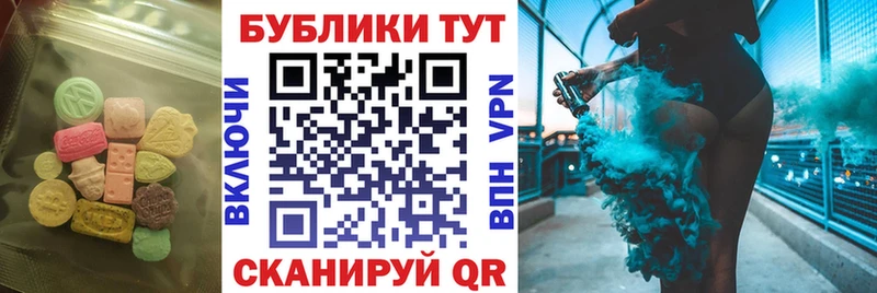 ЭКСТАЗИ mix  маркетплейс состав  Серов 