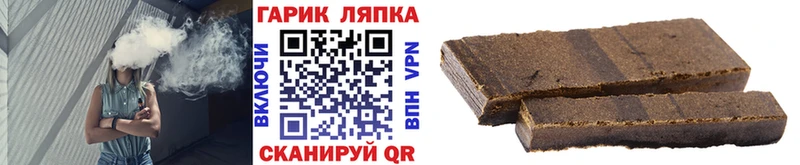 цена   Серов  Гашиш Изолятор 