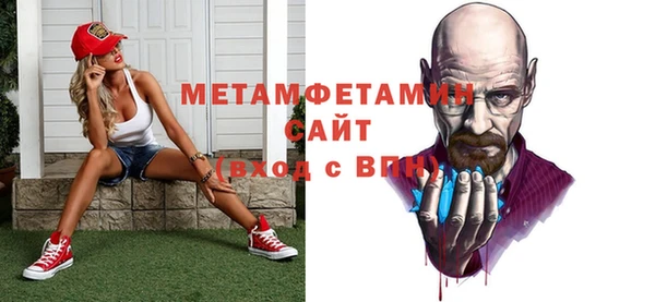 меф VHQ Алексин
