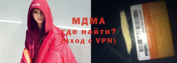 синтетический гашиш Осинники