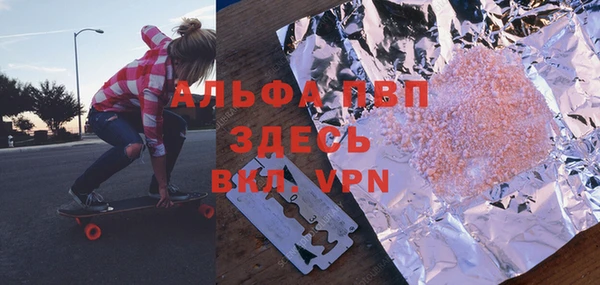 меф VHQ Алексин