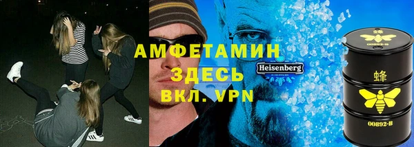 меф VHQ Алексин