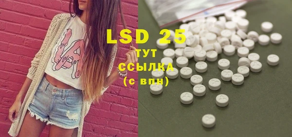 MDMA Алексеевка