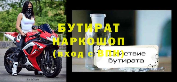 мяу мяу мука Осташков