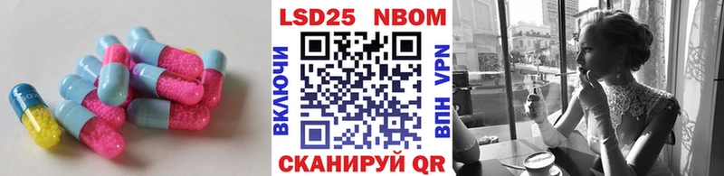 LSD-25 экстази ecstasy  МЕГА онион  Серов 