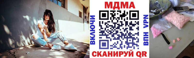дарнет шоп  МЕГА вход  МДМА кристаллы  Серов 
