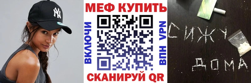 mega ссылки Серов Мефедрон мука
