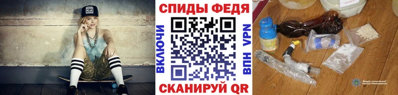 МЕТАМФЕТАМИН Methamphetamine наркошоп Серов