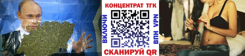 ТГК вейп с тгк  MEGA как войти  Серов 