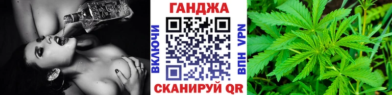 МАРИХУАНА семена что такое наркотик Серов